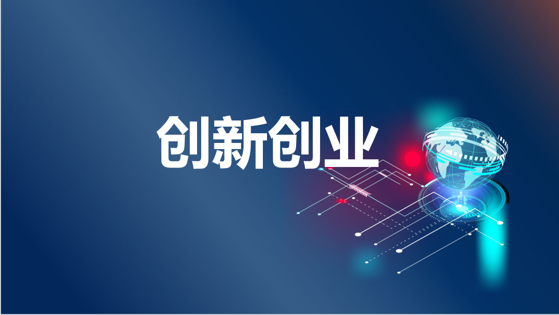 �Ї���(chu��ng)��W(xu��)��